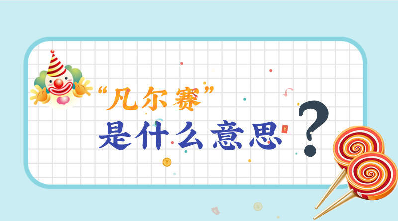 属龙2025年1月31日运势,属龙人2025年1月31日财运,生肖龙2025年1月31日运势